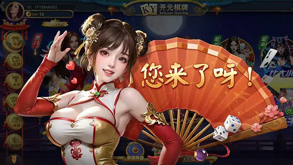 悟空德州官网：寻找正版德州扑克电脑版的完